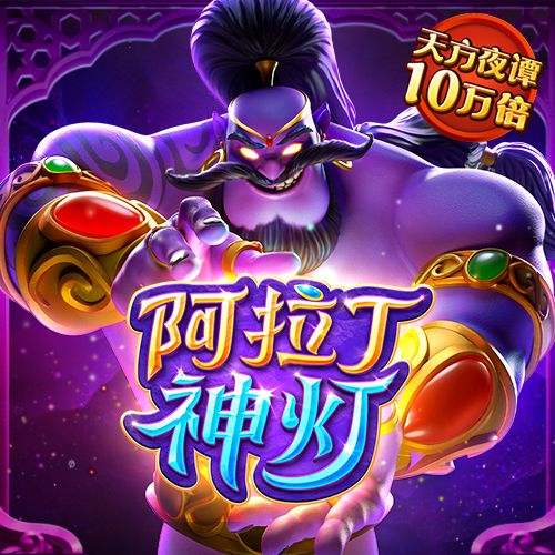 博鱼app