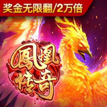c7娱乐平台模拟器