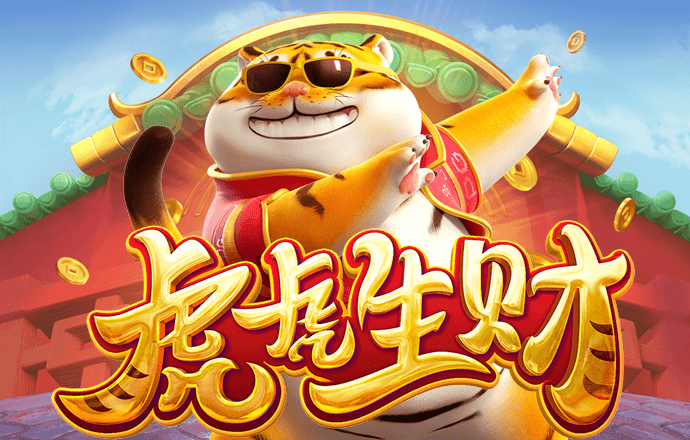 幸运彩票大全平台下载app