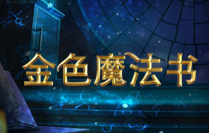 金沙3833登录